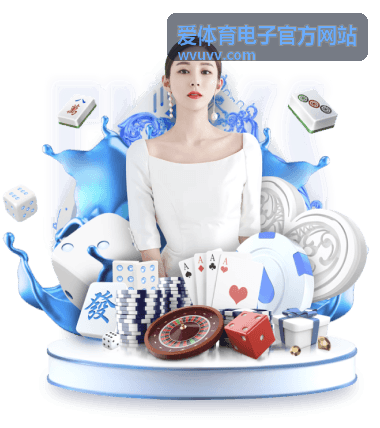 爱体育电子官方网站游泳馆计时记分与裁判终端对接场景